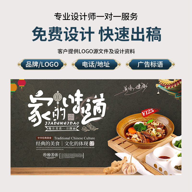 Catering Advertising Placemat Paper Custom Waterproof and Oil-Proof Thickened White Cardboard Small Batch Advertising Printing Plate Paper for Baking