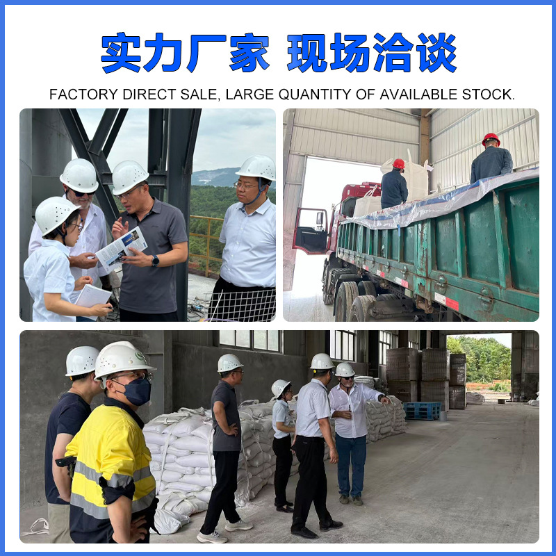 Quicklime Lime Powder Calcium Hydroxide Slurry Desulfurization for Sewage Treatment Quicklime to Improve Soil Acid-Base Ph Compound Alkali