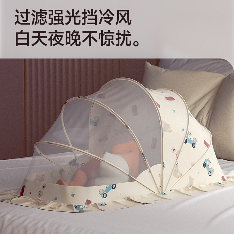 Baby Mosquito Net Baby Full-cover Yurt Mosquito Net Children's Foldable Universal Small Bed Infant Mosquito Cover