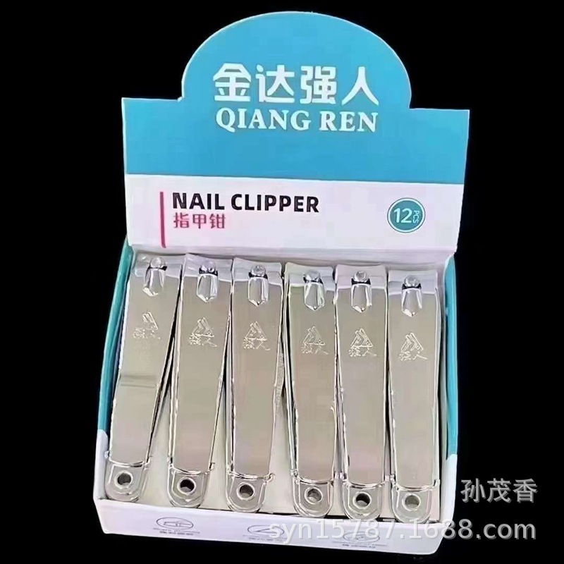 Кусачки для ногтей Strong Man QR 683 из углеродной стали, крупные ножницы для маникюра