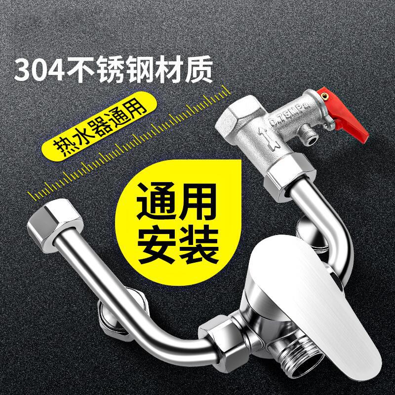 304 stainless steel electric water heater mixing valve open mounted hot and cold shower thermostatic solar U-valve faucet wholesale