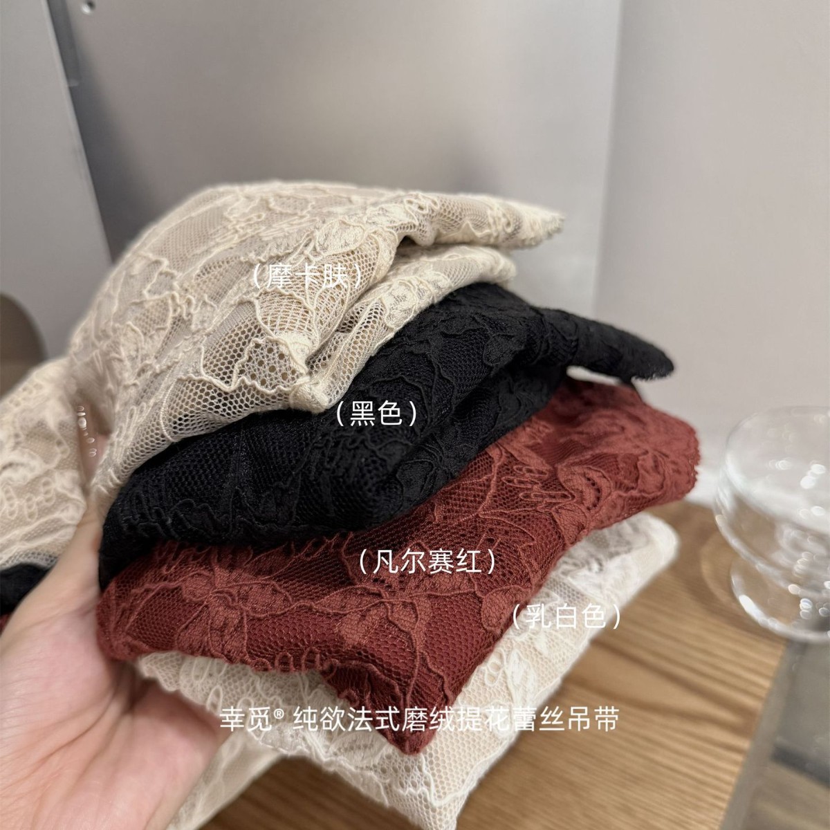 Xingmi 6099 Autumn and Winter Brushed Warm Long French Lace Deep V Intimates with Breast Pad Camisole Bra