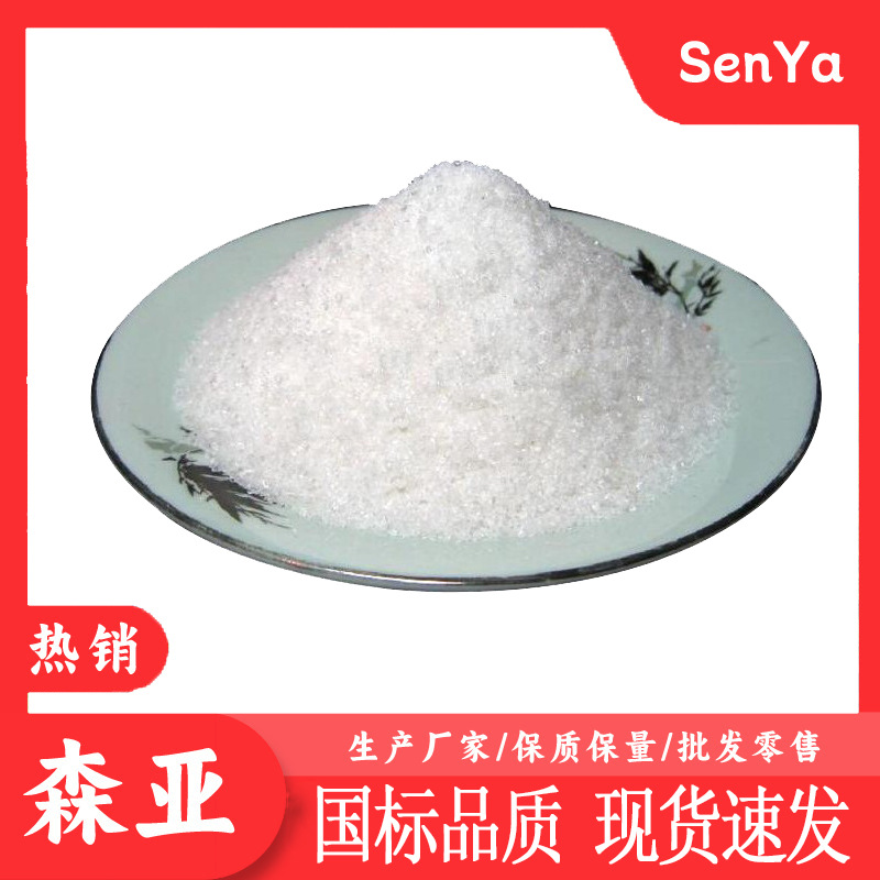 Производитель аммониевого тугстената, производит промышленный аммониевый тугстенат с содержанием 99%