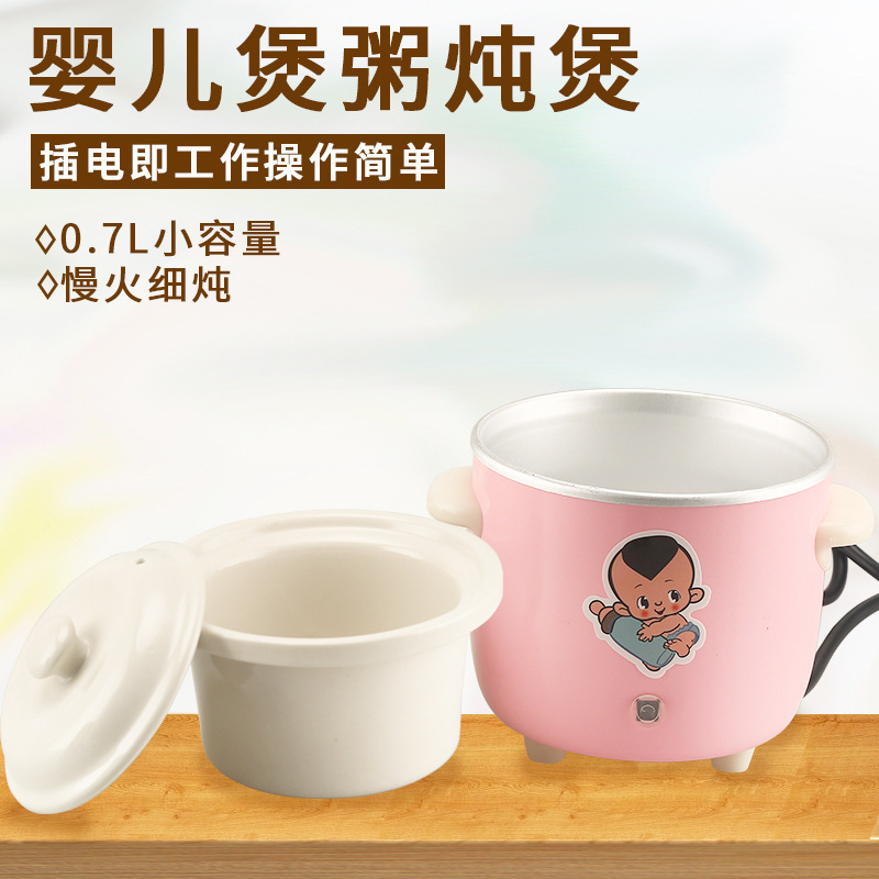 Quanersi Square and Round Electric Stew Pot White Porcelain Stew Pot 0.7L Baby Bb Cooker Electric Stew Pot Health Electric Stew Bird's Nest Stew Pot