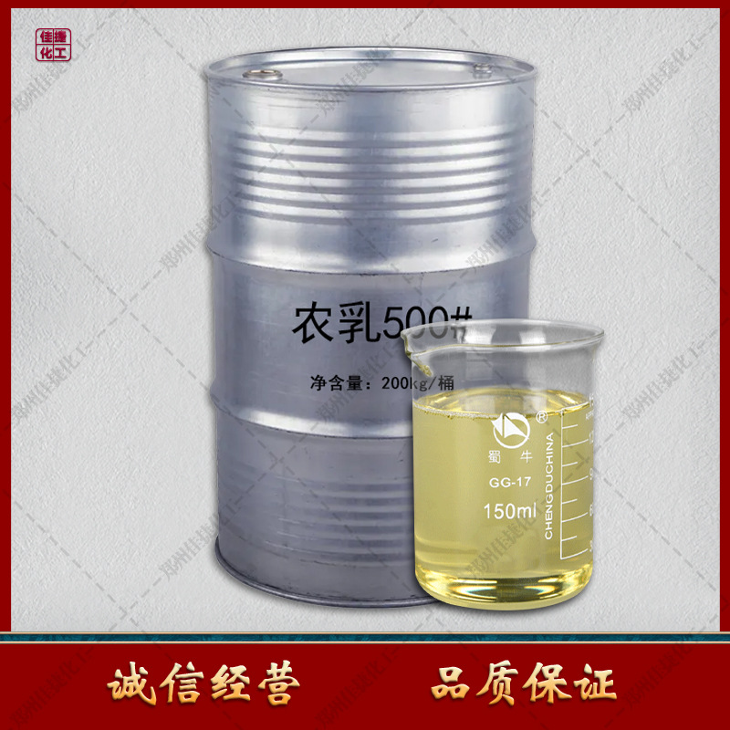 Jiajie Chemical Supplies Large Quantities of Calcium Dodecylbenzyl Sulfonate Nongru 500 #