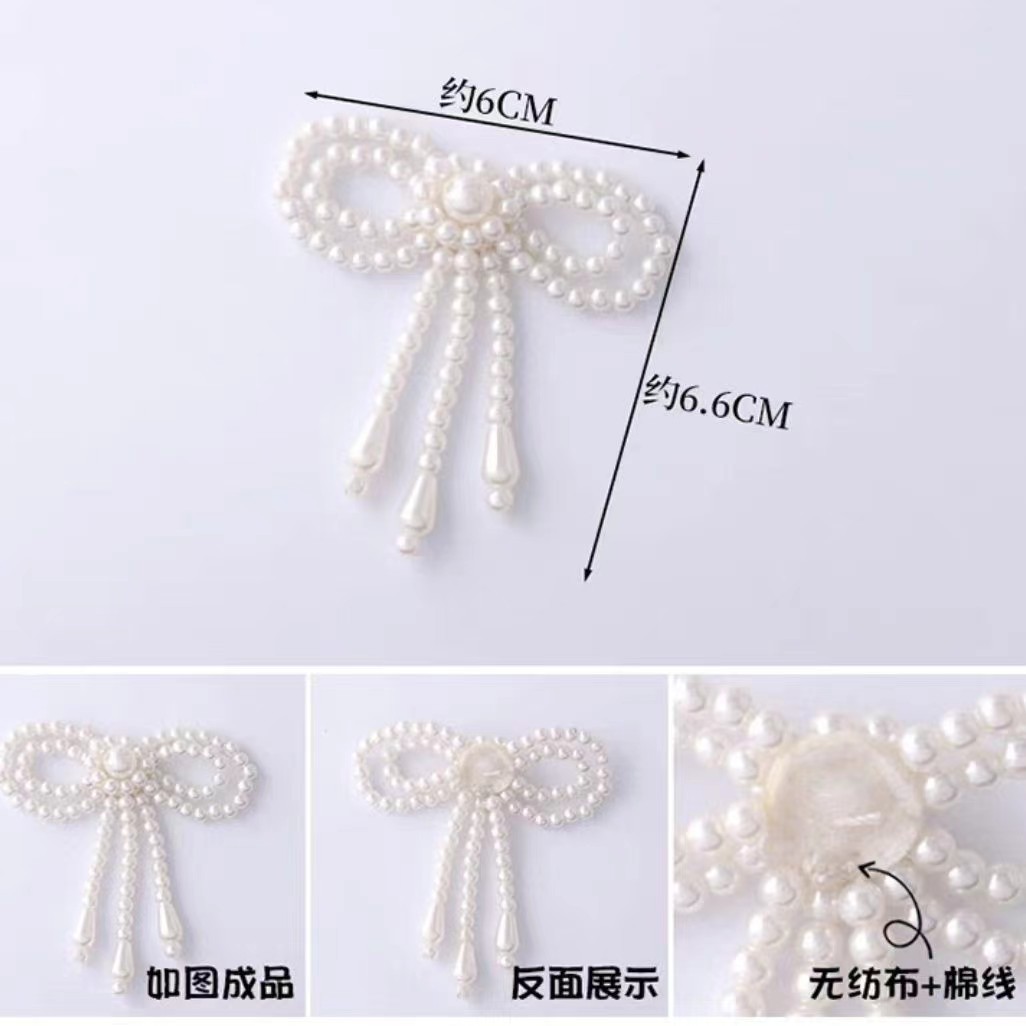 Сделай сам, декоративный цветок из бусин с перламутровым бантом, ручная работа, сумка, шляпа, серьги, декоративные чулки, имитация жемчуга