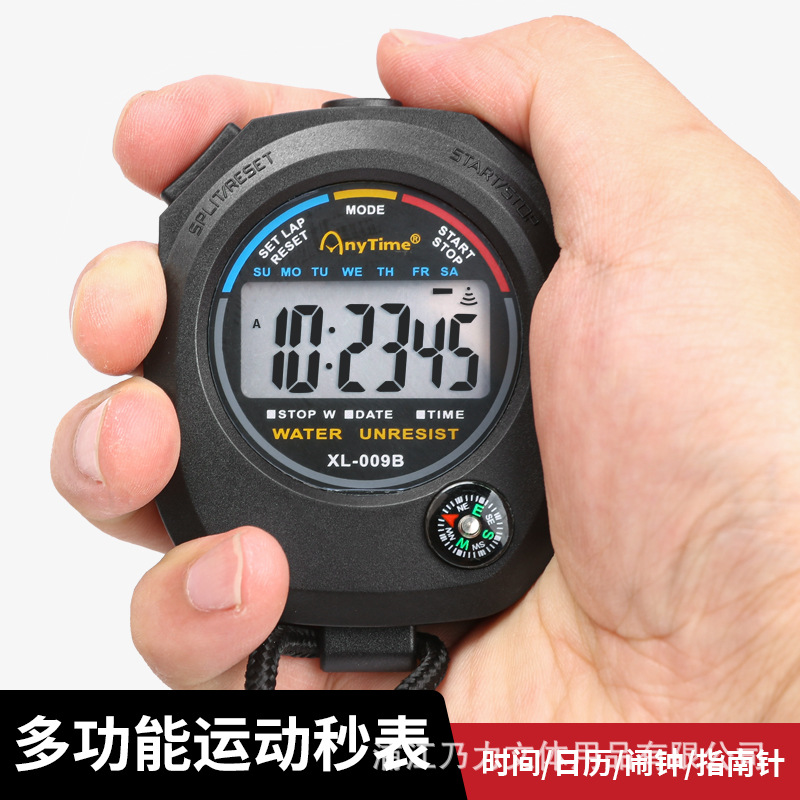 XL-009B professional electronic stopwatch multi-function race timer running swimming sports race timer
