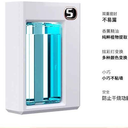 Intelligent aromatherapy machine automatic fragrance spraying machine anhydrous spray charging smooth expansion fragrance bedroom essential oil supplement 01