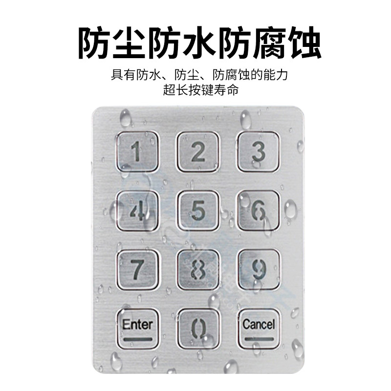 [Shenzhen Manufacturer] Backlit Metal Keyboard Vending Machine Express Cabinet Equipment Metal Keyboard