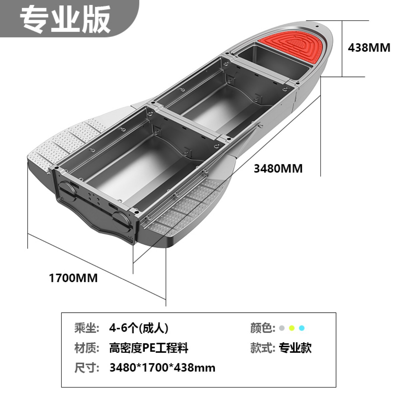 Engineering Plastic Boat, Portable Plastic Boat, Stacking Boat, Pe Boat, Small Boat, Fishing Boat, Lure Boat, Folding Boat, Fishing Boat