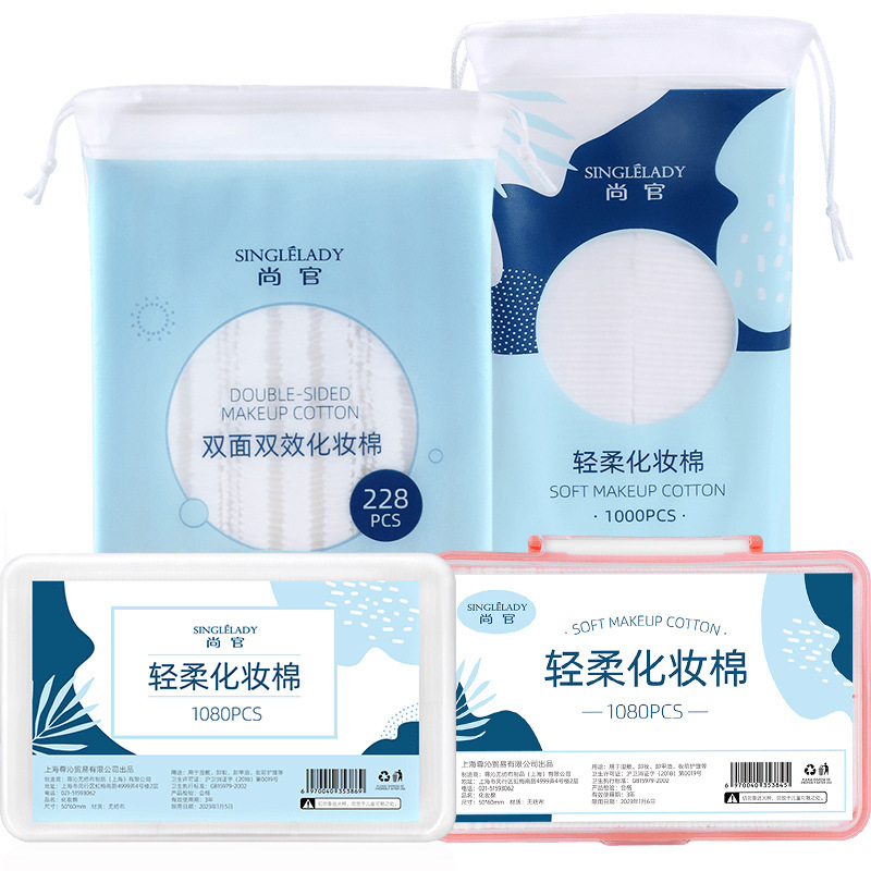 Face Towel 50 Double-Sided Double-Effect Edge-Pressed Sandwich Makeup Remover Cotton Thickeneded Wet Compress Makeup Cotton Sheet Beauty Towel Shangguan
