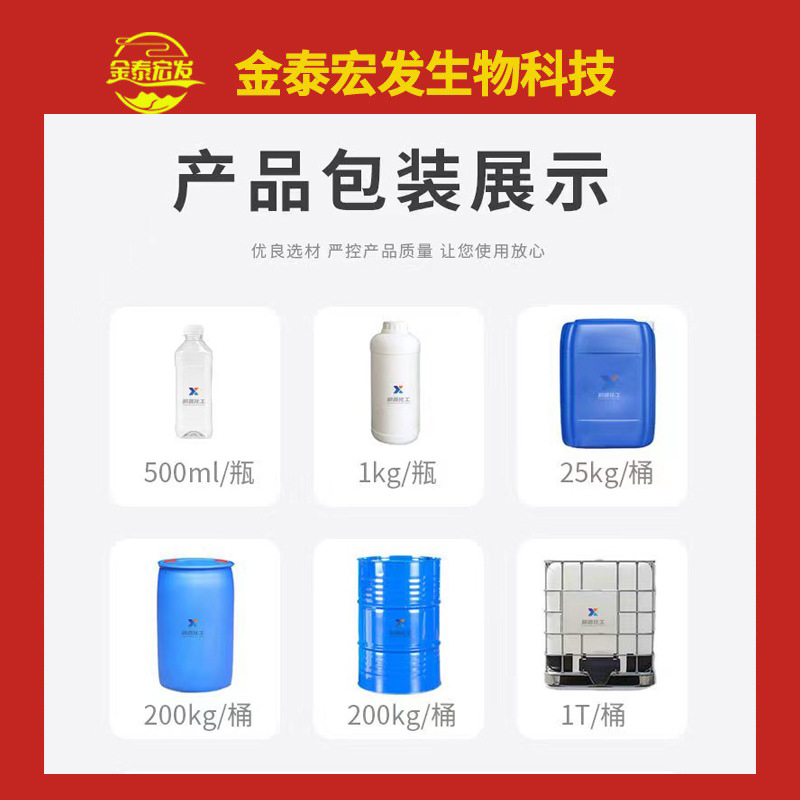 Dimethyl Sulfoxide Dmso Paint Ink Coating Thinner Pharmaceutical Grade Organic Solvent Dimethyl Sulfoxide