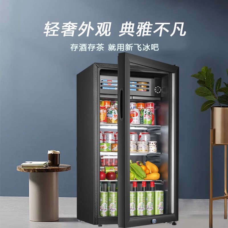Xinfei Ice Bar Home Refrigerator Transparent Fridge Office Large Capacity Tea Wine Beverage Preservation Cabinet Temperature Control