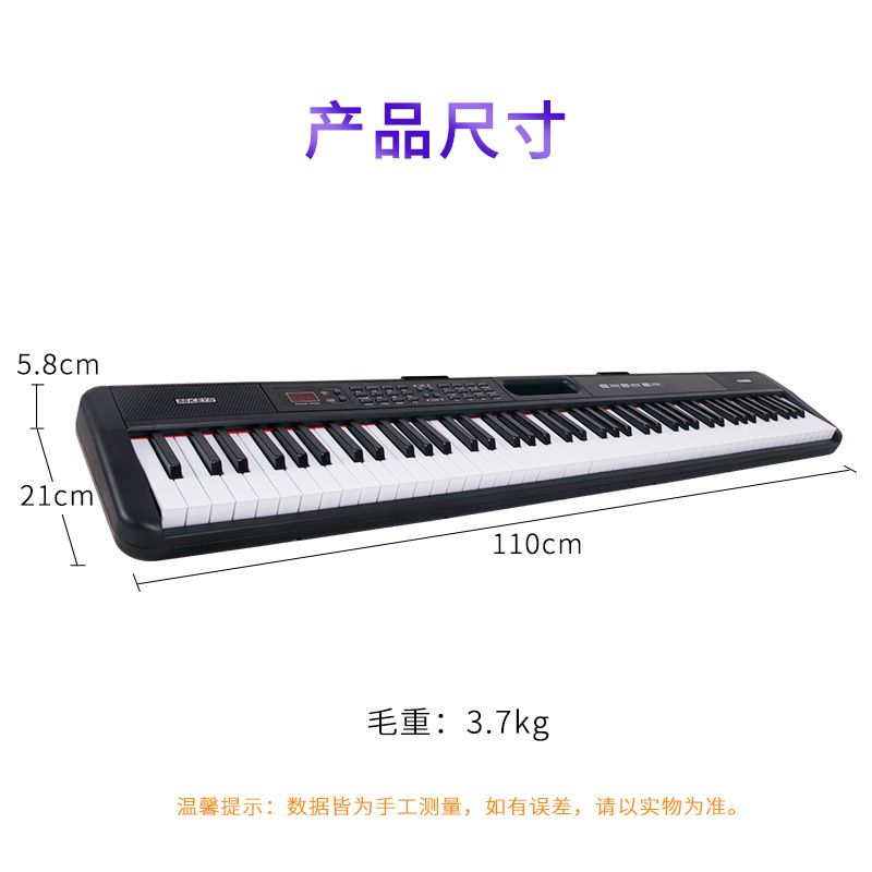 Manufacturer Cross-Border 88-Key Strength Digital Keyboard for Beginners, Portable Home Practice, Kidsren's Digital Bluetooth Midi