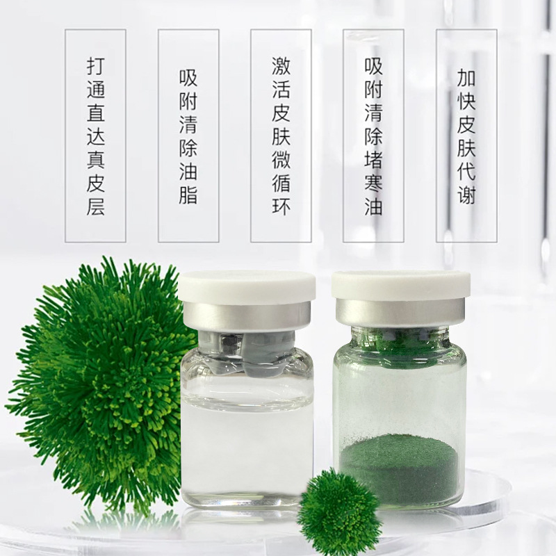 Long Needle 98% Sponge Micro-Needle Small Green Film Cleans Enlarged Pores and Brightens Skin Tone Sponge Microcrystalline Bone Needle Freeze-Dried Powder