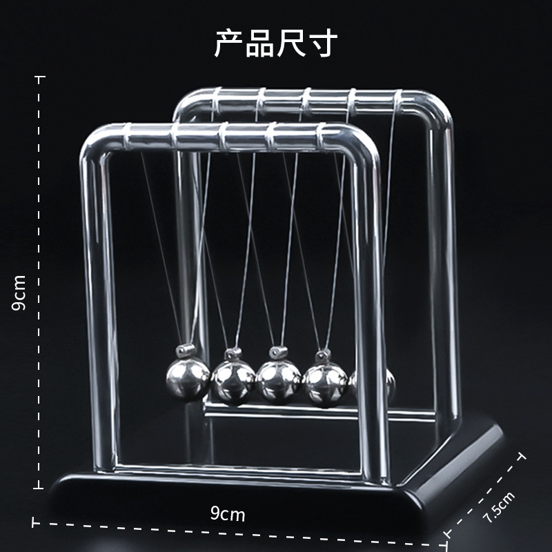 Cross-border Explosions Newton Swing Bumper Ball Decompression Newton Swing Ball Suspension Ball Toy Office Decoration Creative Gift