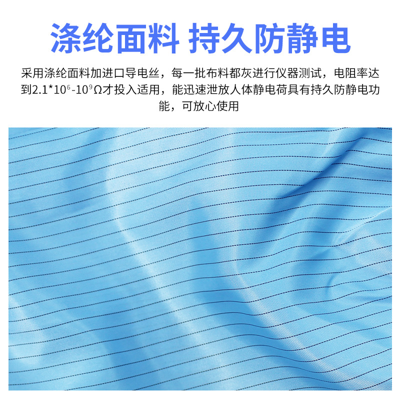 Customized spot anti-static sleeve white blue stripes dustproof clean sleeve dust-free workshop anti-static sleeve