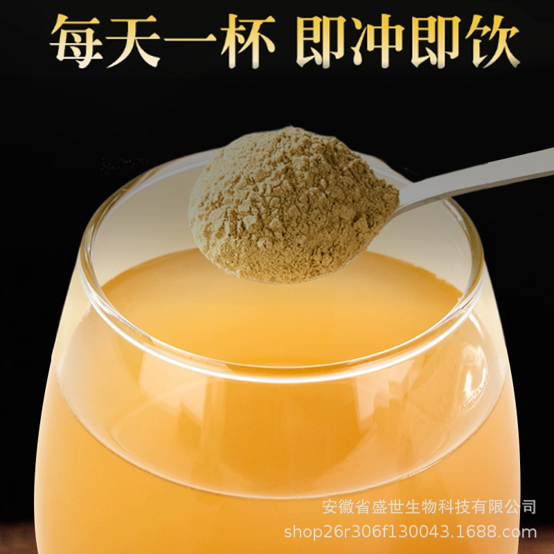 Beijing Tongrentang Jujube Seed Powder 200g for People Who Stay up Late, Have Insomnia, and Can'T Sleep at Night, to Be Brewed in Water and Consumed as a Drink