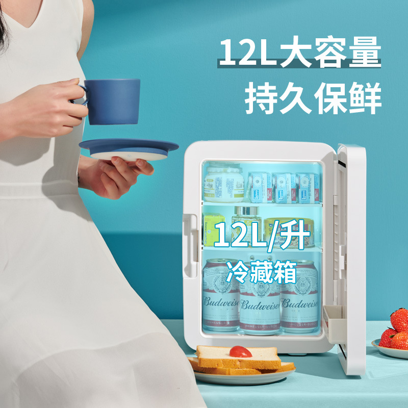 Makeup Mirror, Refrigerator, Facial Mask, Dropshipping, Tiktok Influencer Exclusive, Cross-Border Supply, Fruit and Beverage Preservation, Car-Mounted Cooler