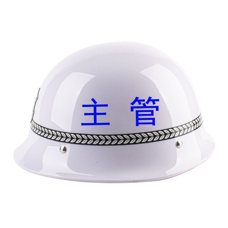 New Duty Helmet Pc Security Helmet Security Riot Helmet Steel Helmet Patrol Protective Helmet Campus Security Hat Steel Helmet