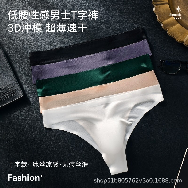 European and American Men's Thong One-Piece Seamless Low-Waist Sexy Ice Silk T-Pants 3D Bulge Thong Underwear for Men