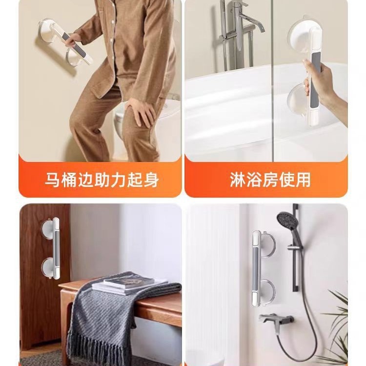 Cross-Border Bathroom Toilet Elderly Bathing Safety Handrails Anti-Fall Anti-Slip Railings Punch-Free Suction Cup Bathroom Handles