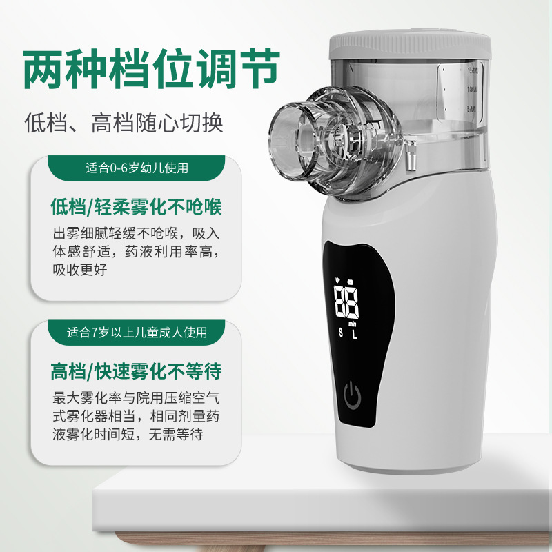 Cross-Border Lcd Display Visual Atomizer Household Medical Grade Atomizer Large Capacity Battery High Endurance