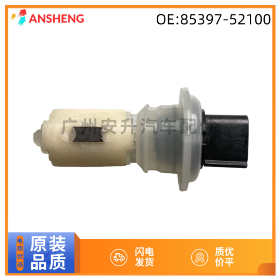 85397-33230 85397-30400 подходит для Toyota Lexus, переключатель уровня жидкости