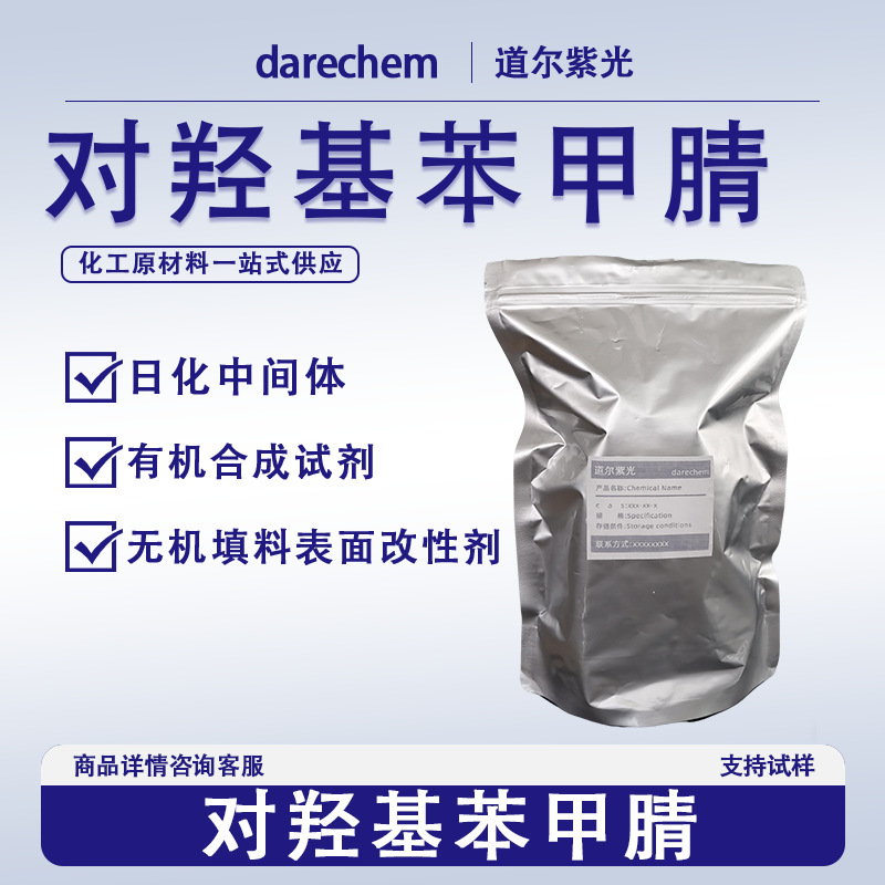 П-гидроксибензен ацетонитрил 99% Органический синтетический реагент 767-00-0 Промежуточный продукт для бытовой химии 4-циано-фенол