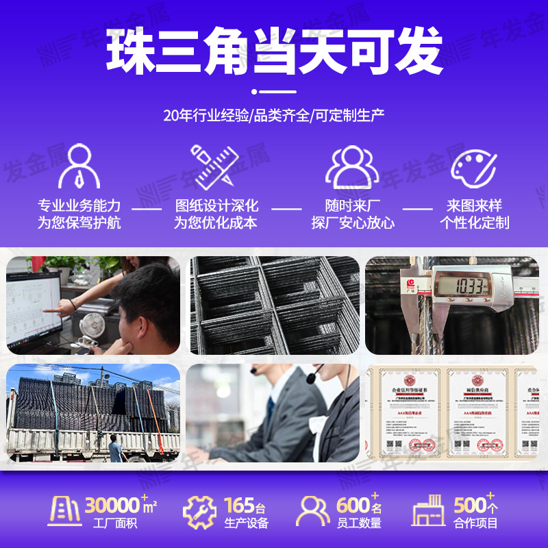 Factory customized low carbon steel wire thickened steel mesh construction bridge tunnel ground steel wire mesh protection net