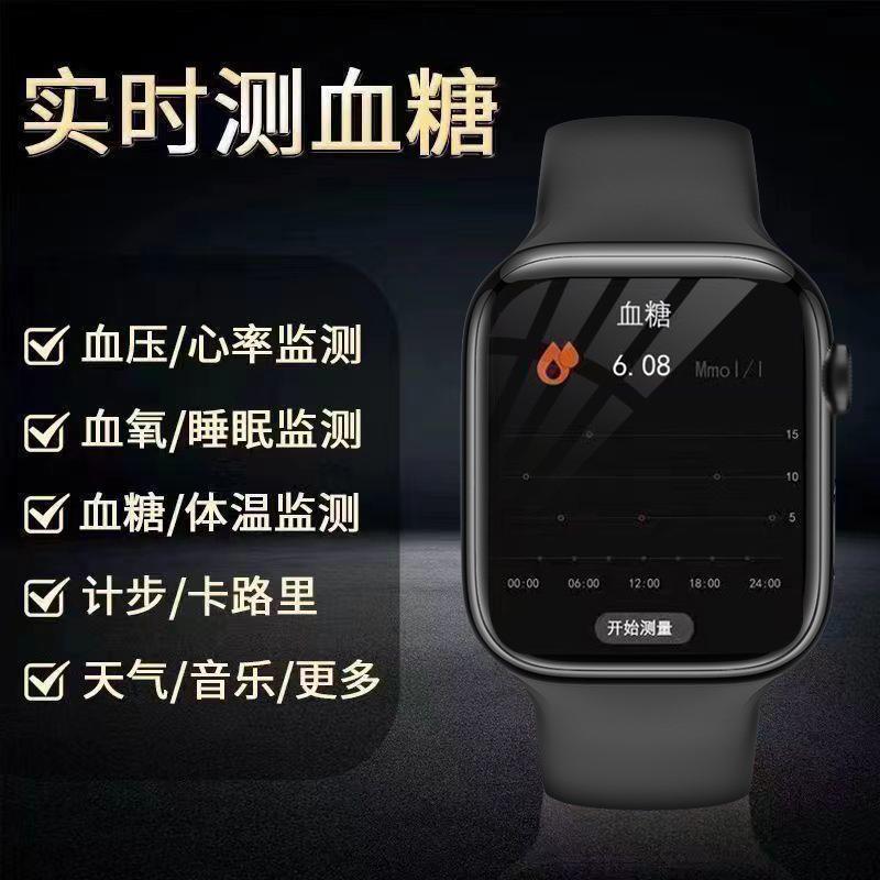 Smart Watch Bluetooth Call Message Reminder Heart Rate Blood Sugar Blood Pressure Uric Acid Blood Oxygen Sleep Health Monitoring