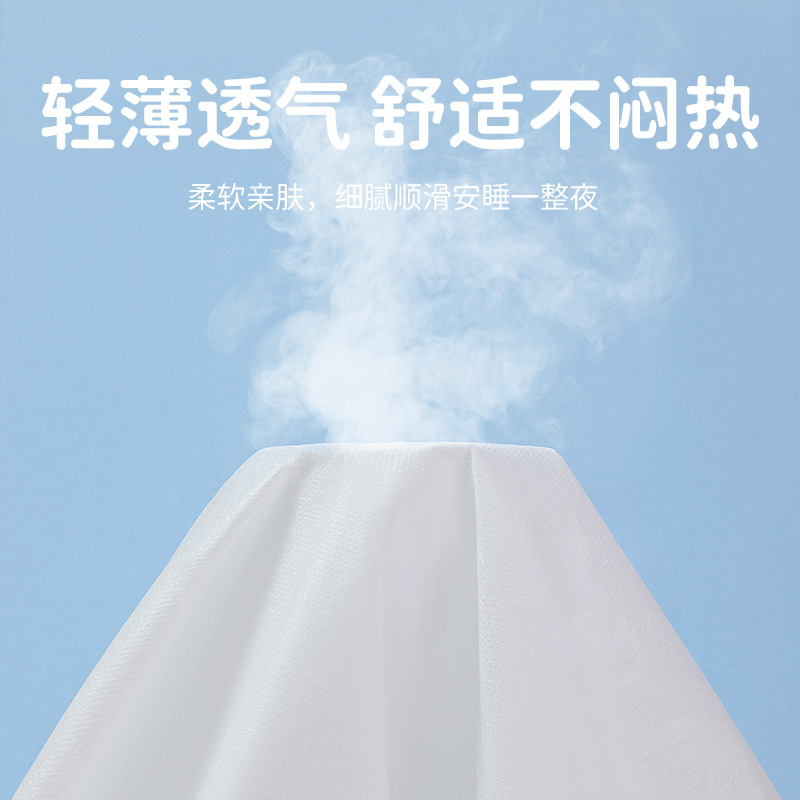 Travel Disposable Four-piece Quilt Cover Bed Sheet Pillowcase Travel Sleeper Hotel Double Bed Top Supplies Three-piece Set