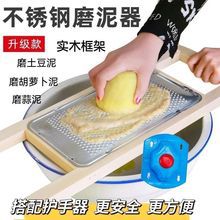 Новая кухонная терка из массива дерева и нержавеющей стали, для имбиря, картофеля, фруктов, детского питания