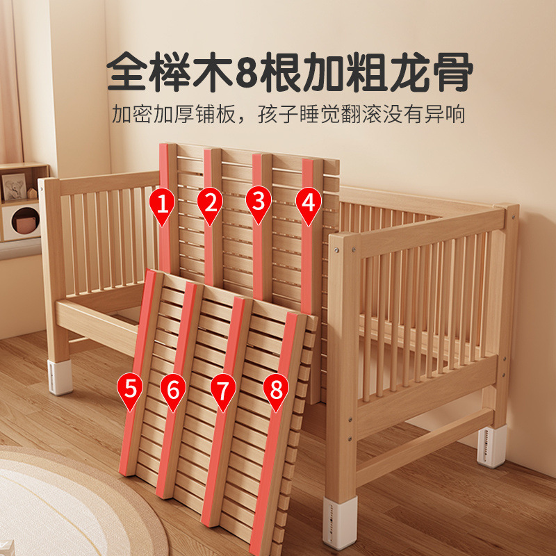Beech Spliced ​​Bed Children's Bed Solid Wood Crib Widened Spliced ​​Large Bed Children's Bedside Bed Children's Spliced ​​Bed