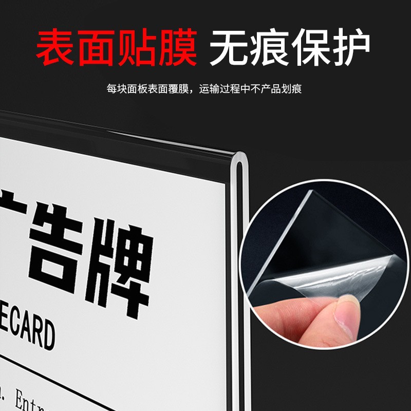 Acrylic Table Card Double-Sided Transparent Pull-Out A5 Restaurant Beverage Display Price Tag Advertising Cross-Border A4T Type Table Sign