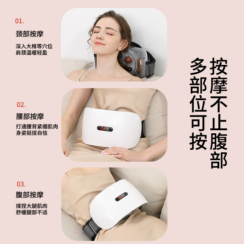 Enlong Fully Automatic Stone Abdominal Rub Instrument Intelligent Multi-Functional Abdominal Rub Massager Hot Compress Belt Kneading Massager