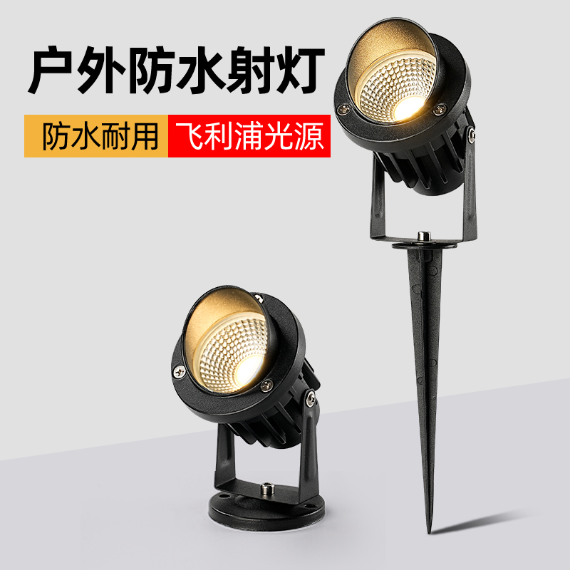 Tree Lighting, Landscape Lighting, Tree Lighting, Floor Lighting, Spotlights, Outdoor Waterproof Courtyard Garden Lighting, Outdoor Lawn Lighting