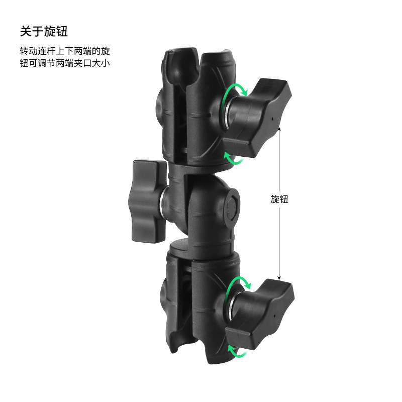 Соединительная трубка длиной 156 мм с тремя суставами серии B VIN-B-DLG03, многоугольное регулировочное крепление