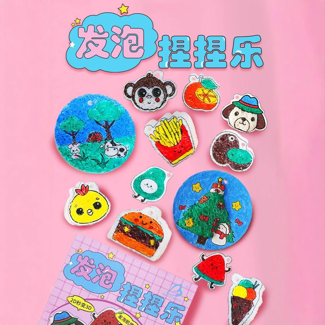 Handmade Coloring Graffiti Sponge Eraser DIY Stress Relief Kneading Fun Compressed Wood Pulp Dishwashing Sponge Three-Dimensional Foaming Texture Painting