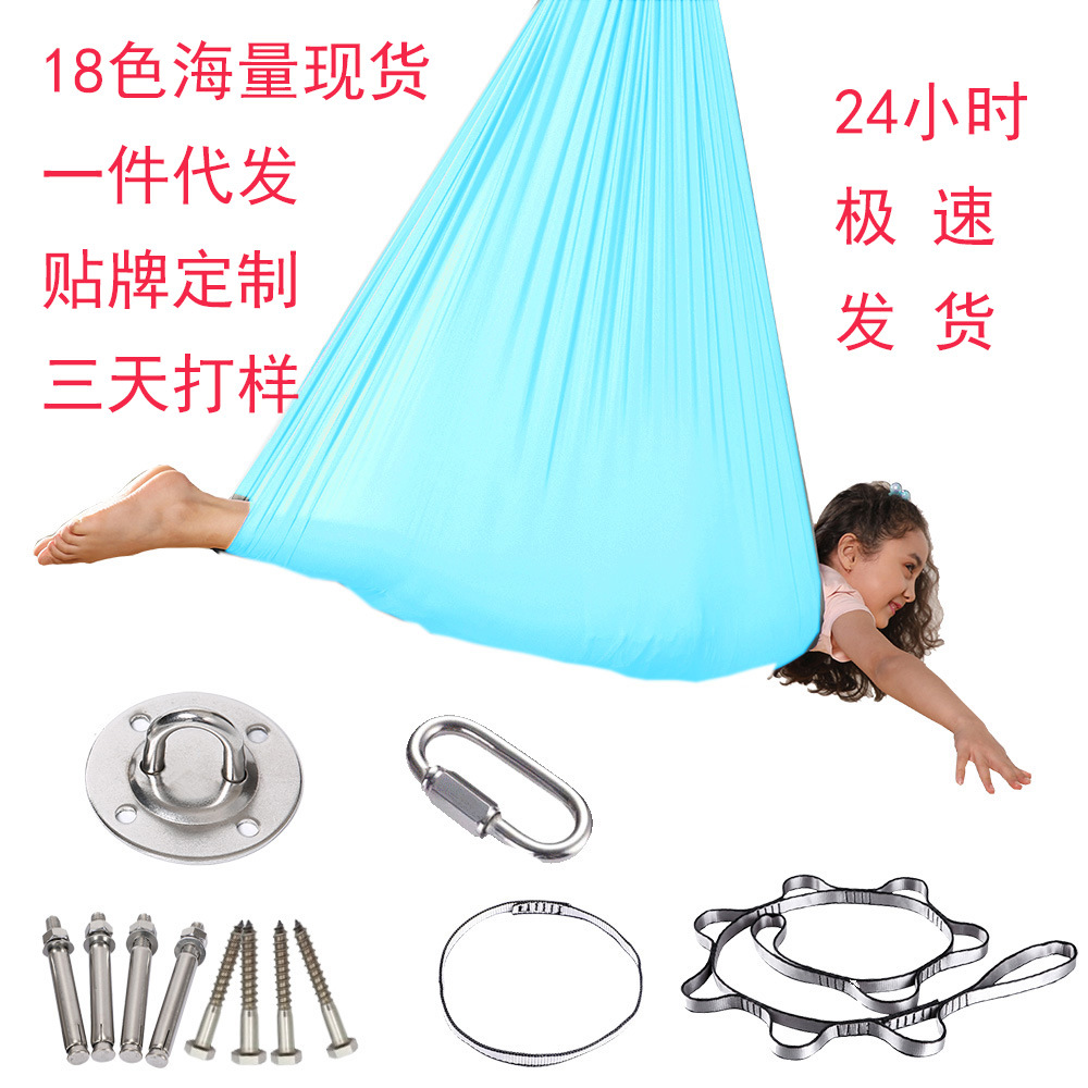 Гамак для детей с фиксированным кольцом, растяжимый, для взрослых, в наличии на складе, двойной ремень