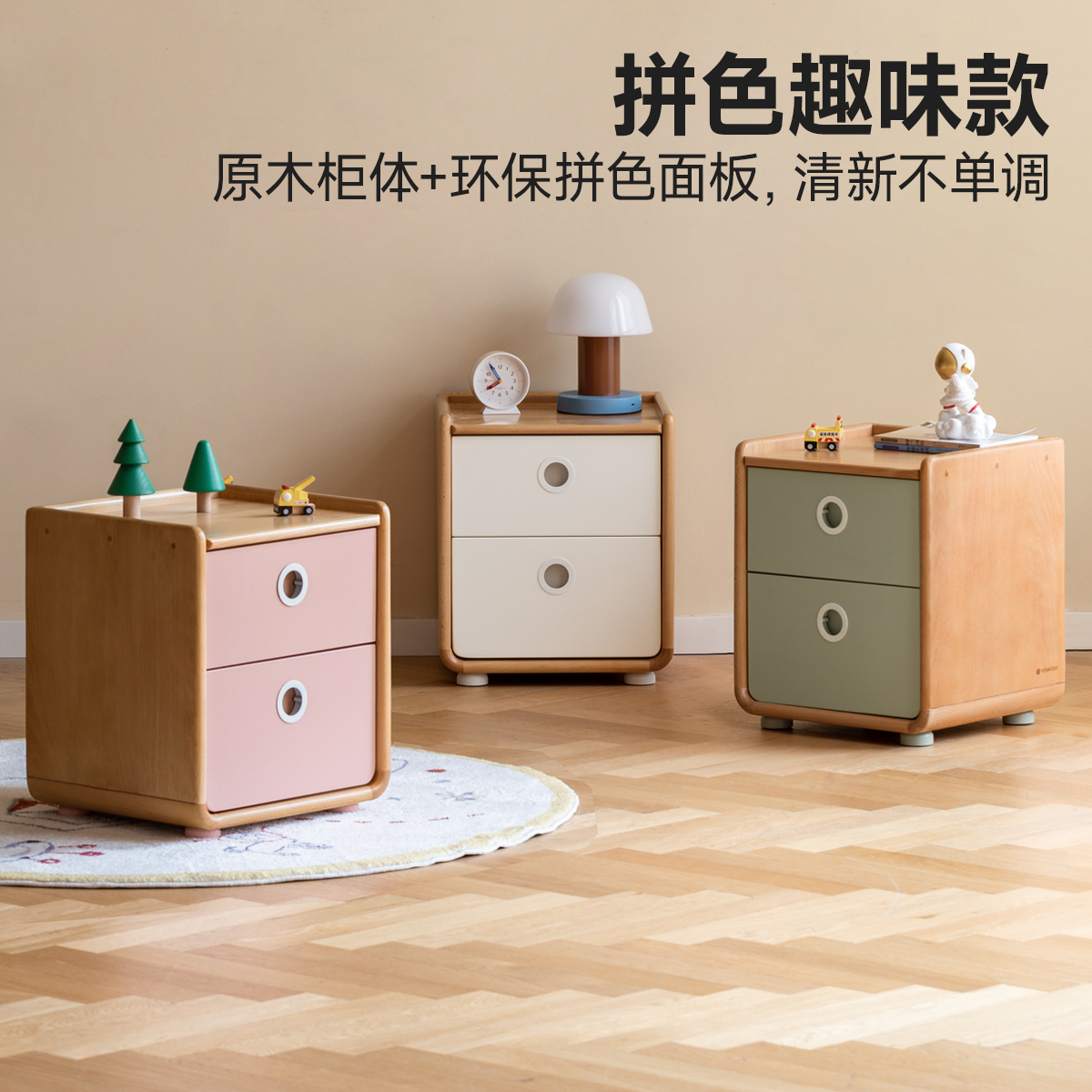 ♔ Solid Wood Children's Double Drawer Bedside Cabinet Collection, Bedroom Natural Wood Style Storage Cabinet, Home Bedside Storage