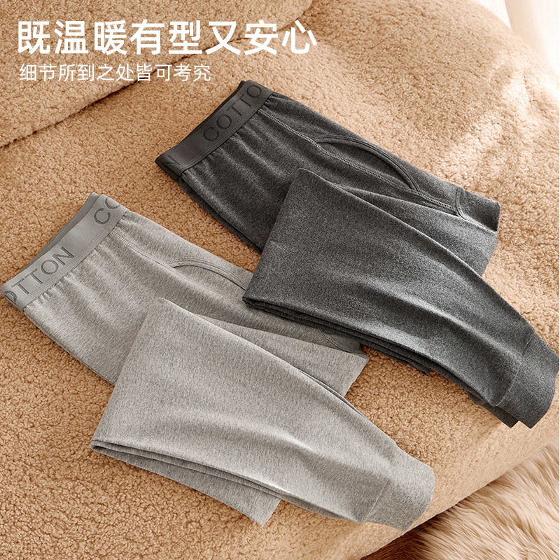 10A Pure Cotton Autumn Pants for Men, 100% Long-Staple Cotton Men's Base Layer Pants, Thin Style for Autumn and Winter, Warm All-Cotton Knit Pants