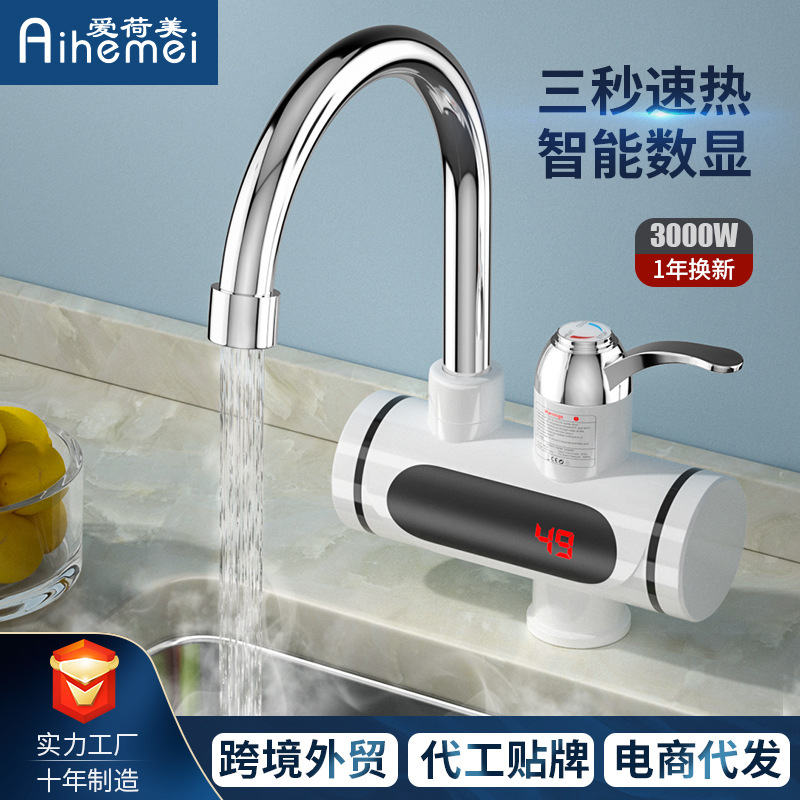 Бытовой смеситель для кухни, мгновенный, быстро нагревающийся, электрический, для мытья посуды, быстрая нагревка за три секунды