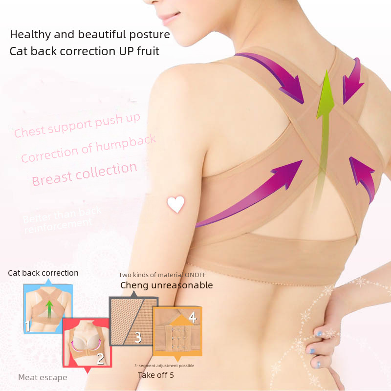 Humpback correction underwear for adult male and female invisible back X-shaped orthosis with student sitting posture anti-Humpback corrector