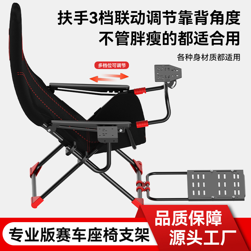 Folding Racing Simulator Seat Bracket Driving Game Steering Wheel Display Pedal Wholesale High Simulation