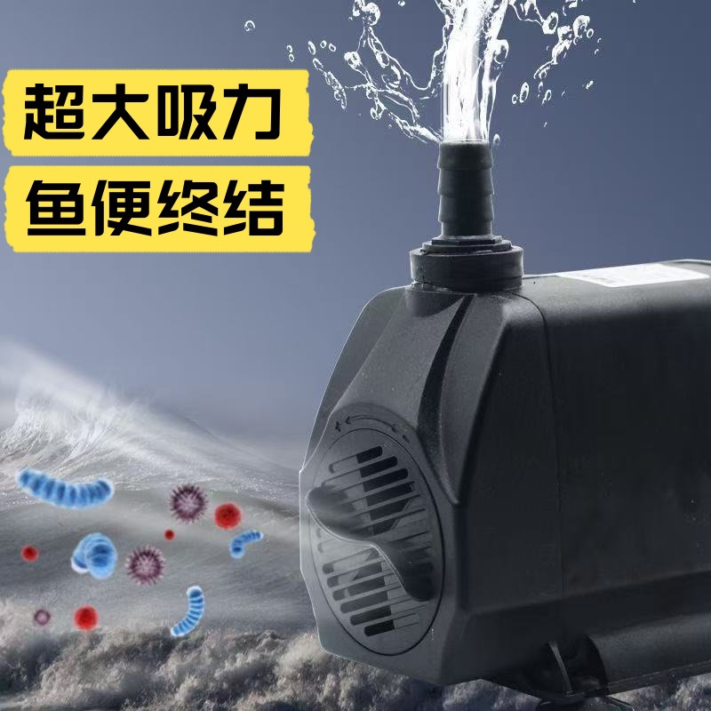 Multifunctional Submersible Pump Mini Fish Tank Small Water Pump Fountain Crafts Pet Water Dispenser Micro Water Pump Pump