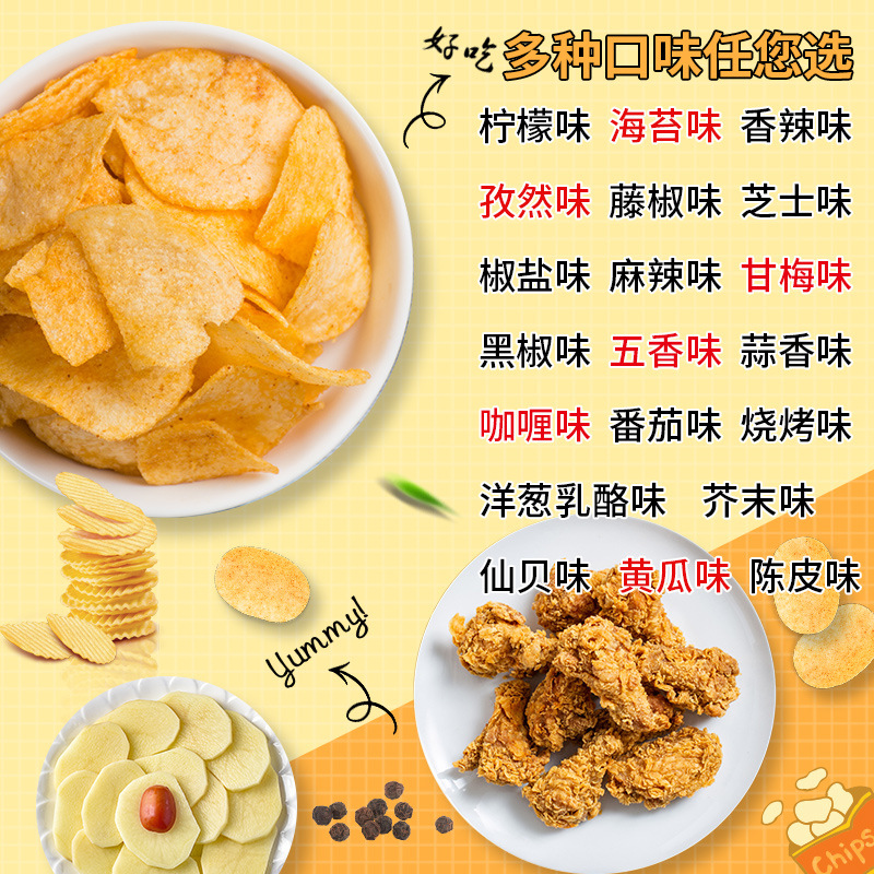 Food seasoning sweet plum powder fried potato fried chicken potato chips seasoning cumin pepper salt pepper pepper powder barbecue seasoning
