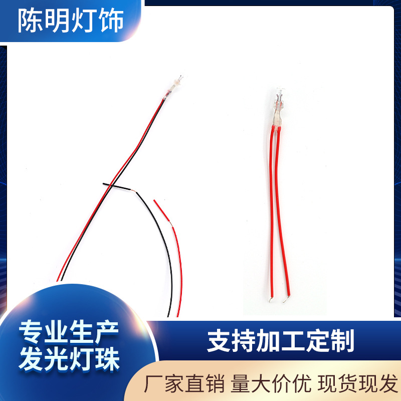 Производитель предлагает маленькие будильники, лампочки, миниатюрные индикаторные лампочки, игрушечные лампочки, проводные маленькие лампочки, припаянные провода