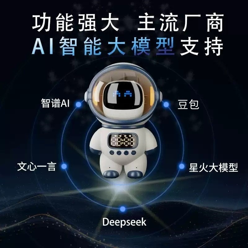 WIFI Big Model Robot DODO Astronaut Sound Smart Voice AI Bluetooth Speaker TF Card Clock Alarm Clock