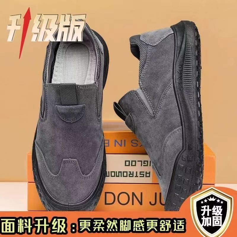 2024 New Arrival Labor Protection Shoes Men's Low-Top Waterproof Leather Boots Men's Outdoor Non-Slip Wear-Resistant Casual Breathable Work Shoes